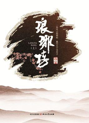 拯救船中女孩