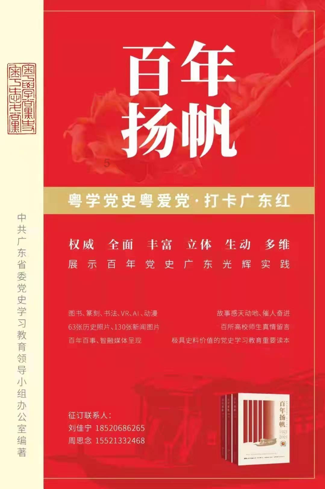 传统国学早教启蒙系列之贝乐虎三字经《曰士农 曰工商》游戏画面